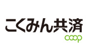 Kokumin Kyosai coop（National Federation of Workers and Consumers Kyosai Cooperatives）