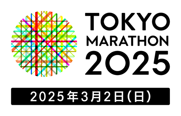 Tokyo Marathon 2025