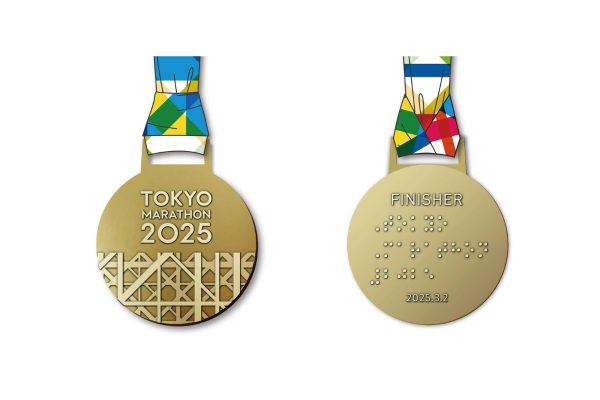完走メダルのデザインが決定！ | 東京マラソン2025