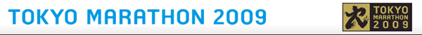 TOKYO MARATHON 2009