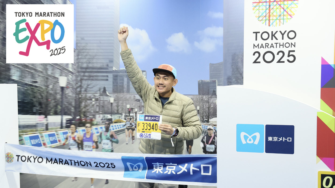 東京マラソンEXPO 2025