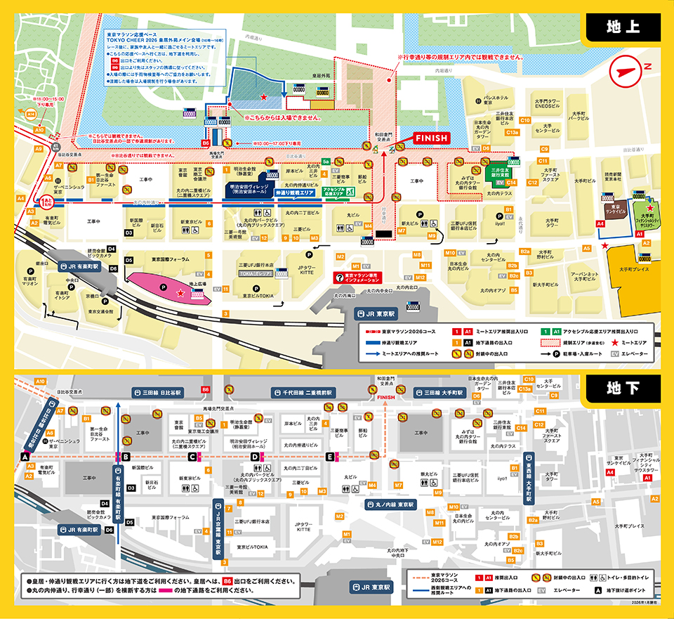 フィニッシュエリアのマップ