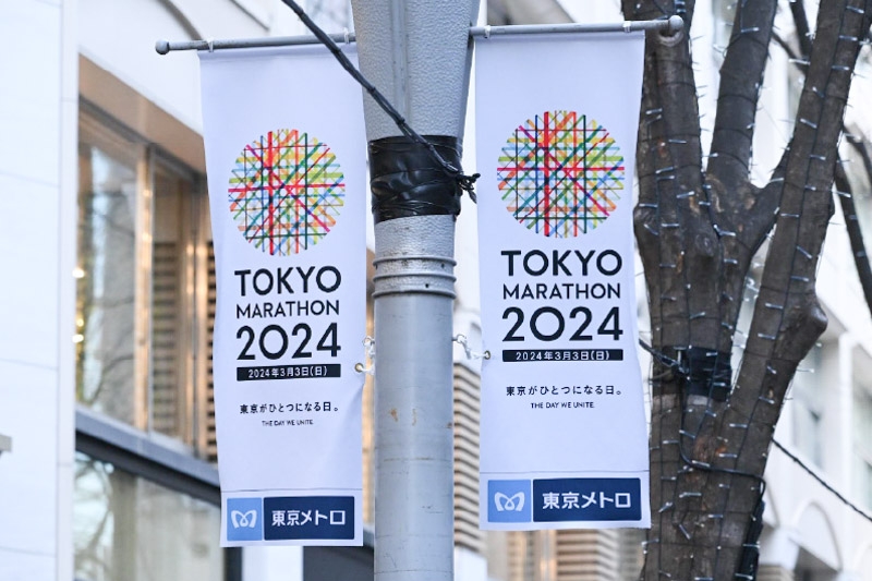 東京マラソン2025 マルチバッグ 東京マラソン2024フラッグ アップサイクルバッグ（大バッグ