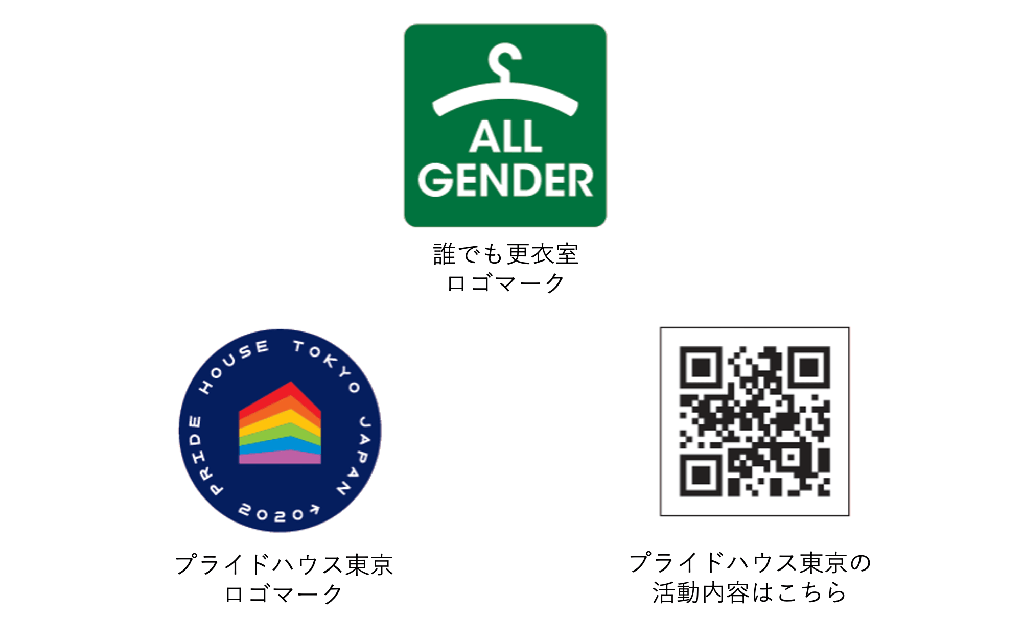 ロッカールームのロゴ画像