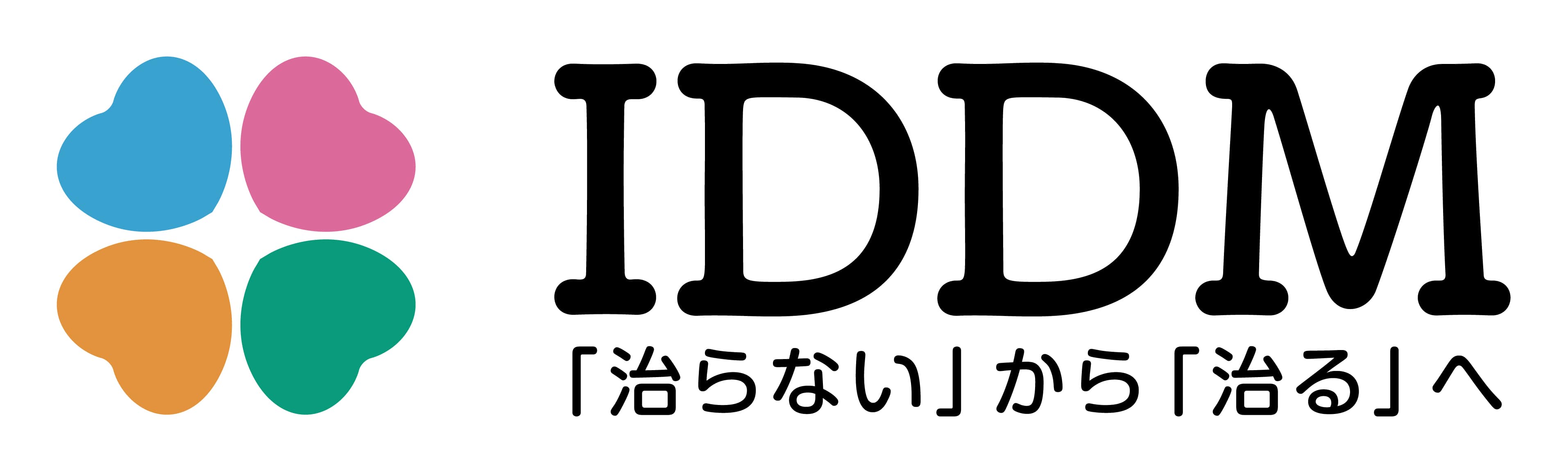 認定特定非営利活動法人日本IDDMネットワーク
