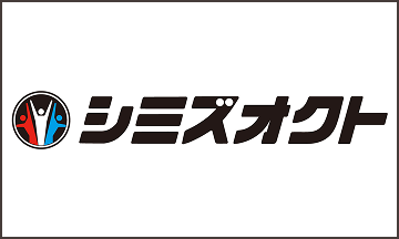 株式会社シミズオクト