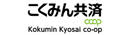 Kokumin Kyosai coop（National Federation of Workers and Consumers Kyosai Cooperatives）