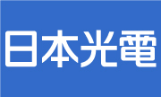 日本光電