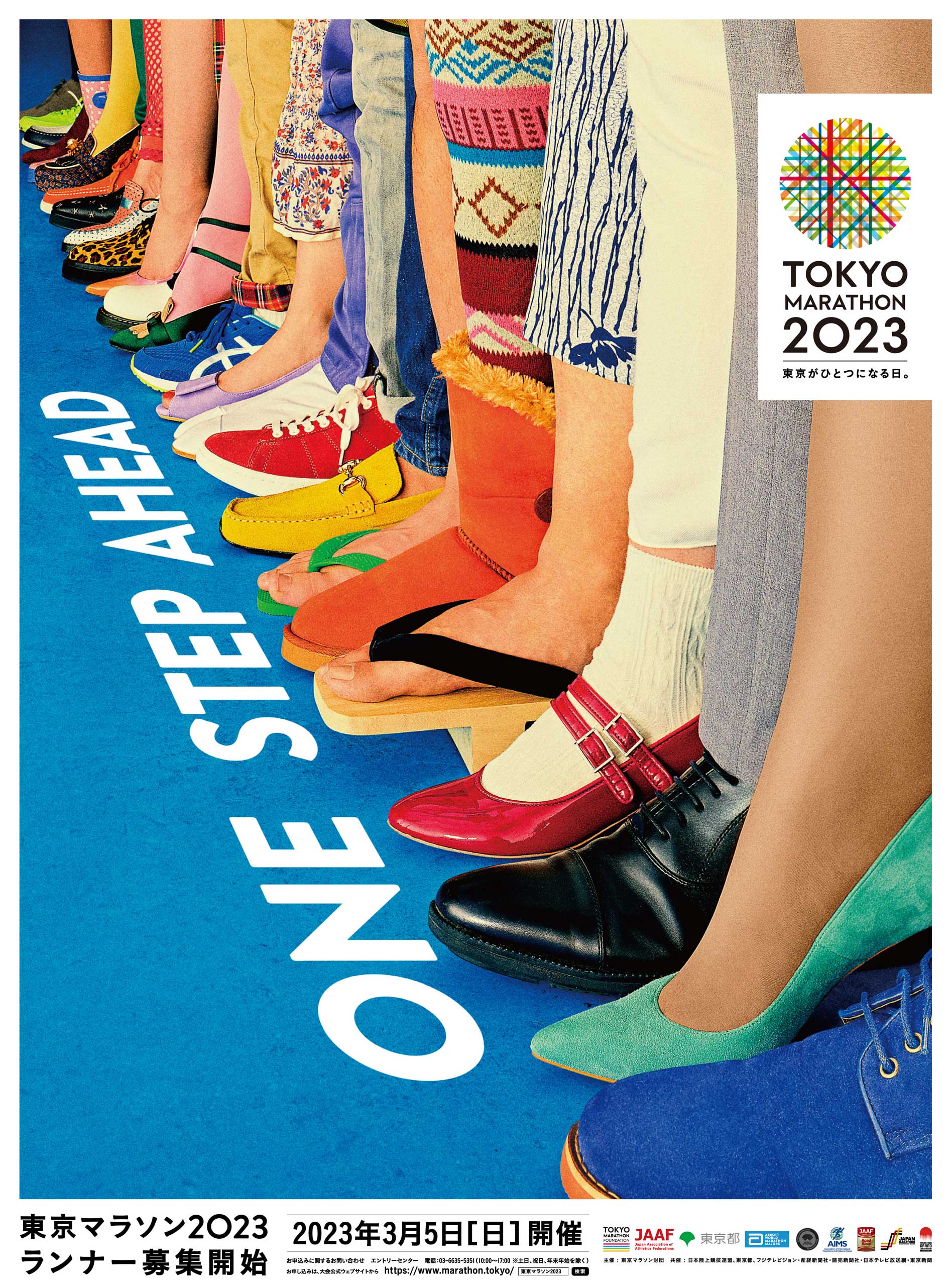 Tokyo Marathon 2023 poster