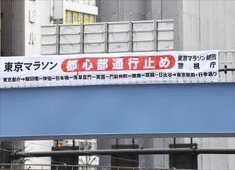 サムネイル)交通規制のご案内.jpg