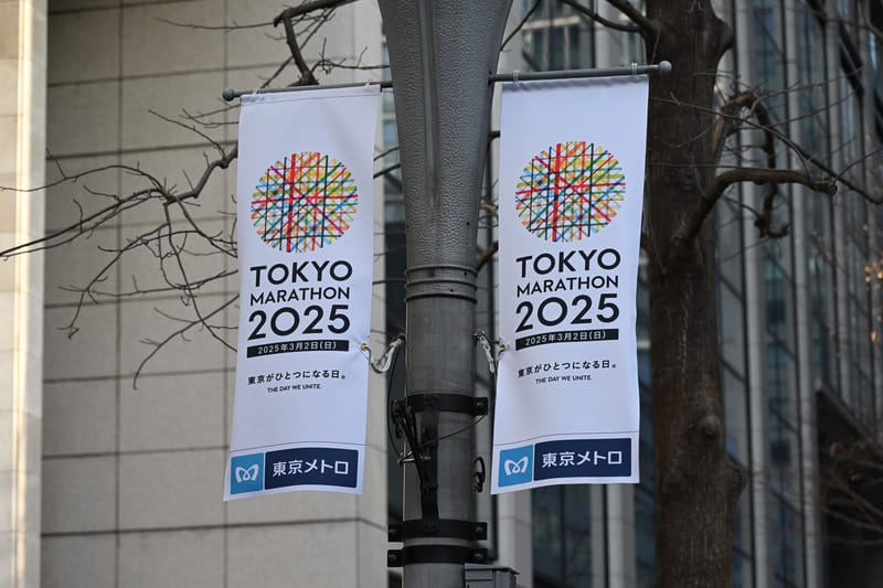 大会フラッグの写真