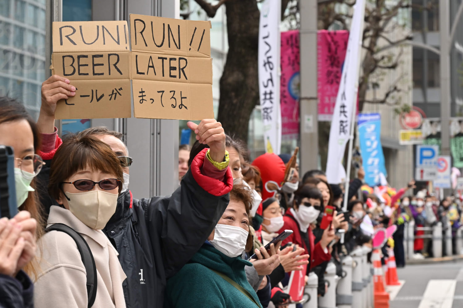 Race concept Tokyo Marathon 2025 TOKYO MARATHON 2025