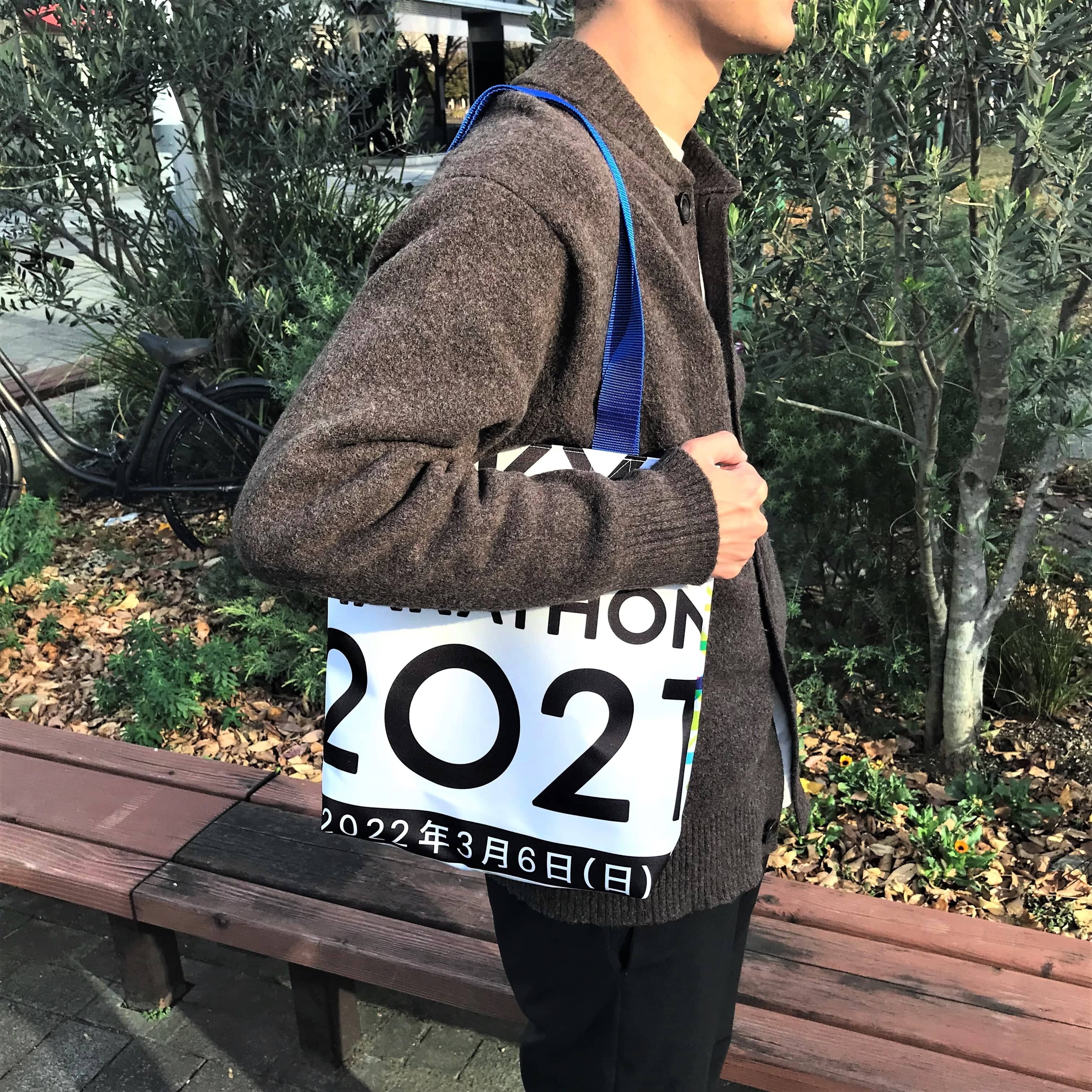 bag-image