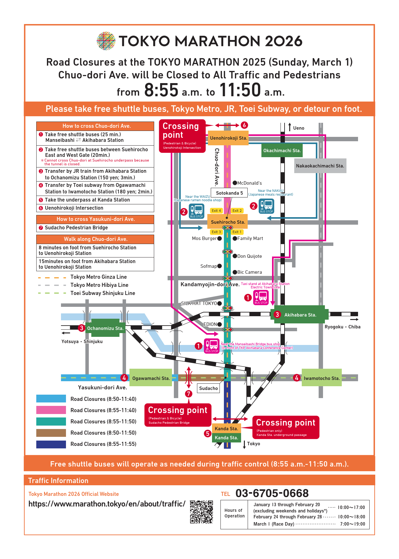 Free shuttle buses at Akihabara