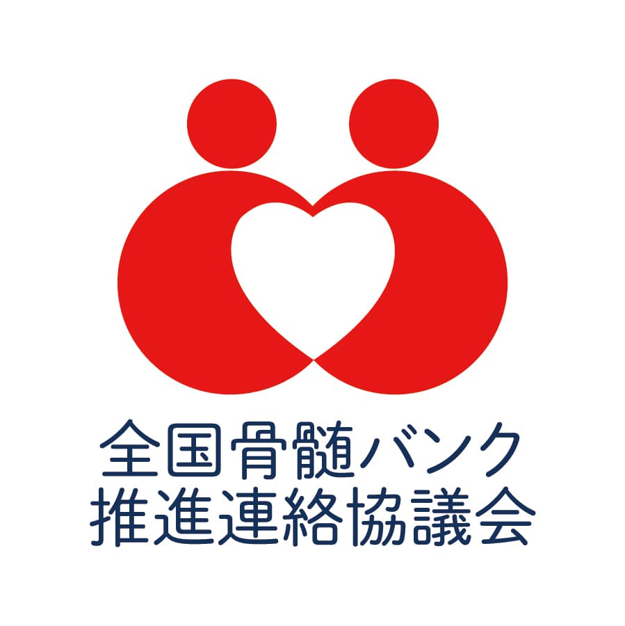 Japan Marrow Donor Registry Promotion Conference