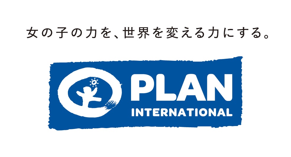 Plan International Japan