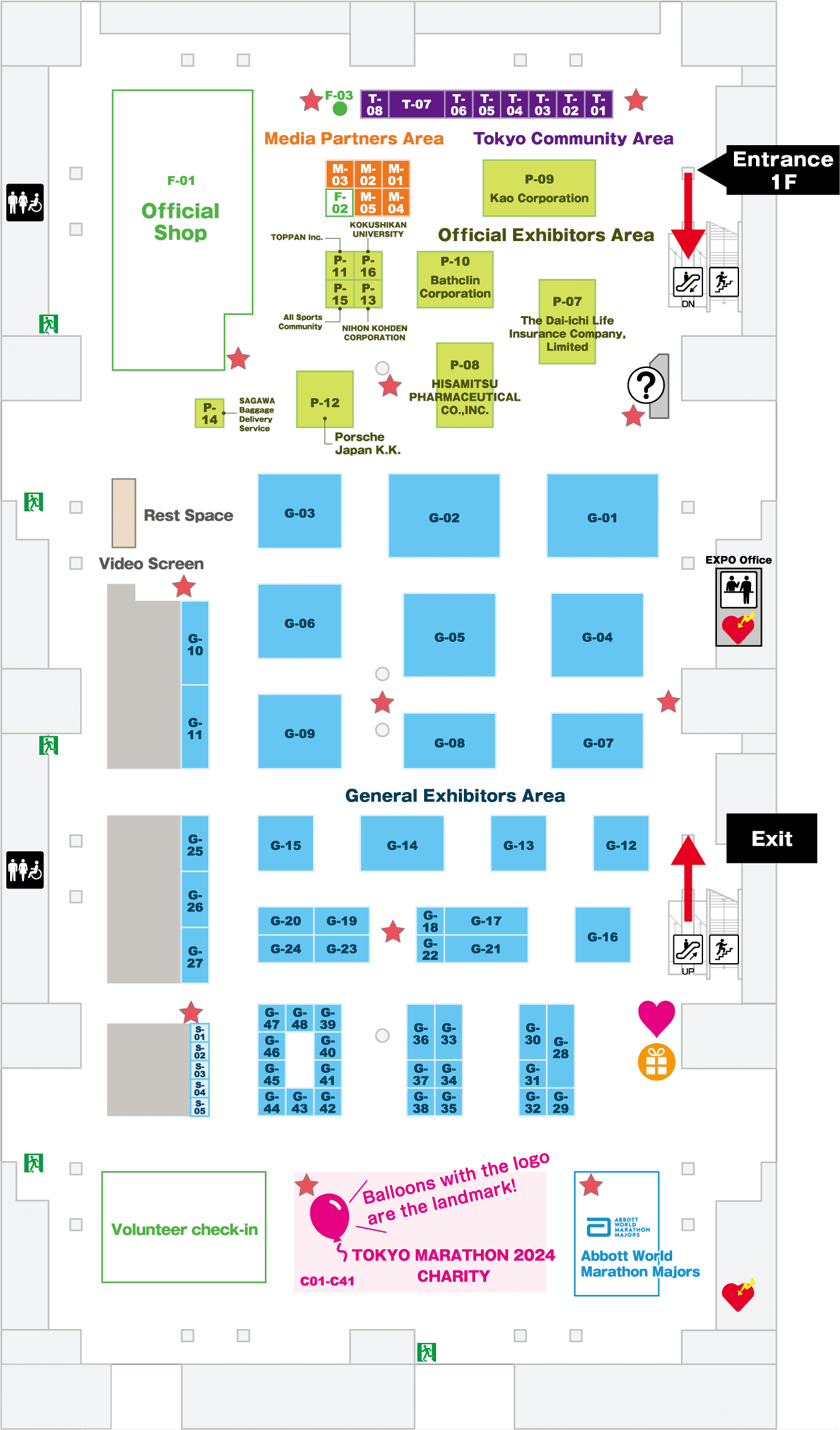 South halls 1-2 (1F)