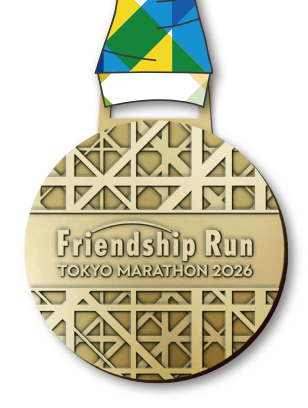 Finishers Medal