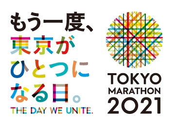 ＜The Entry will open from March 22!＞TOKYO MARATHON 2021 Important ...