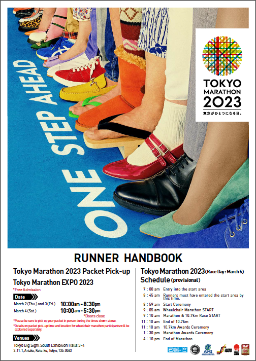 runnerhandbook_cover_en.png