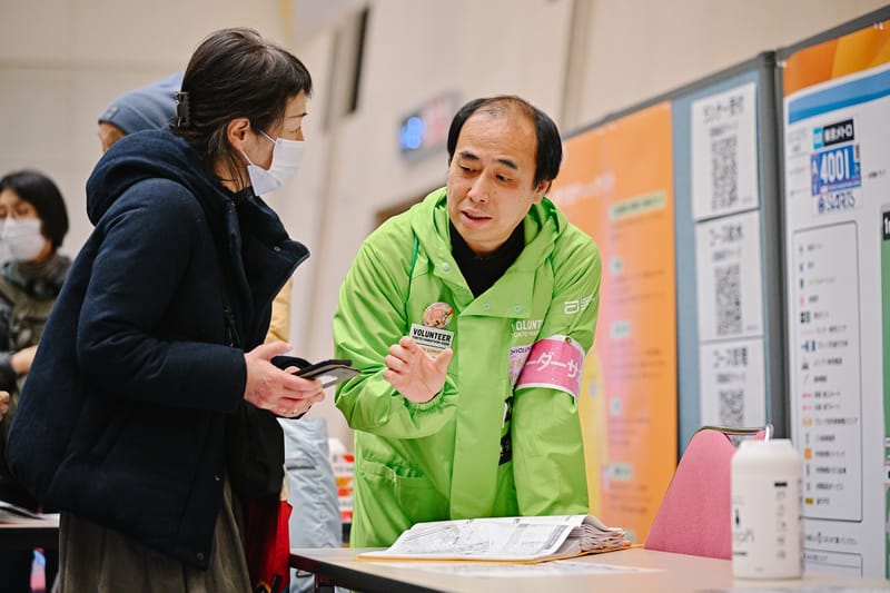 Volunteer Check-in