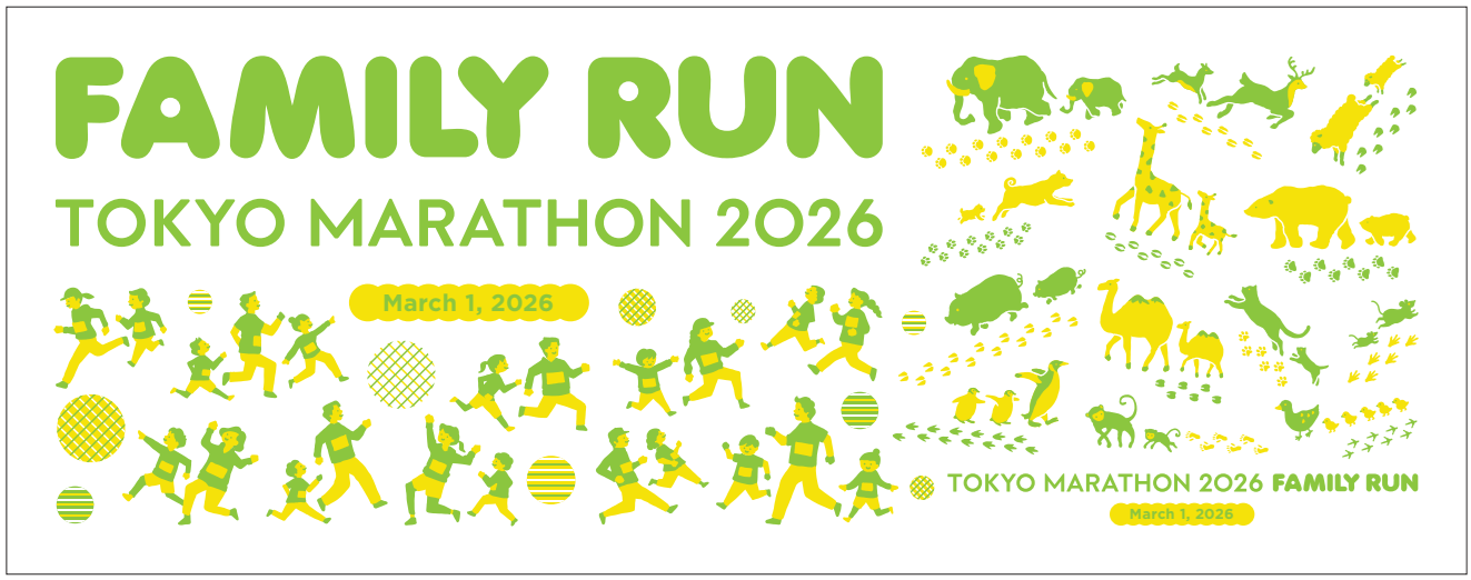 参加賞(てぬぐい)