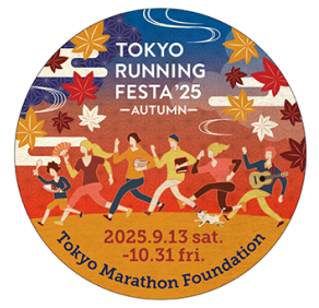 ランフェス缶バッジ 2025 AUTUMN