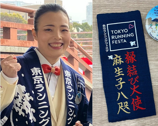 麻生 子八咫(あそうこやた)さん