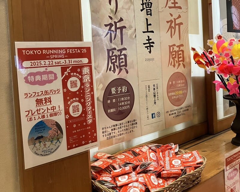 前回イベントの様子