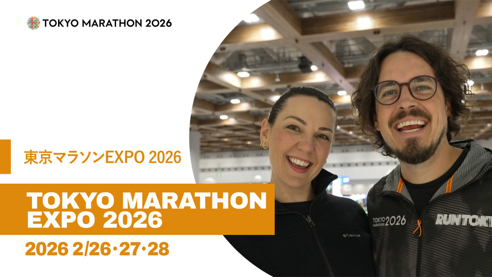 東京マラソンEXPO 2026