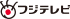 フジテレビバナー