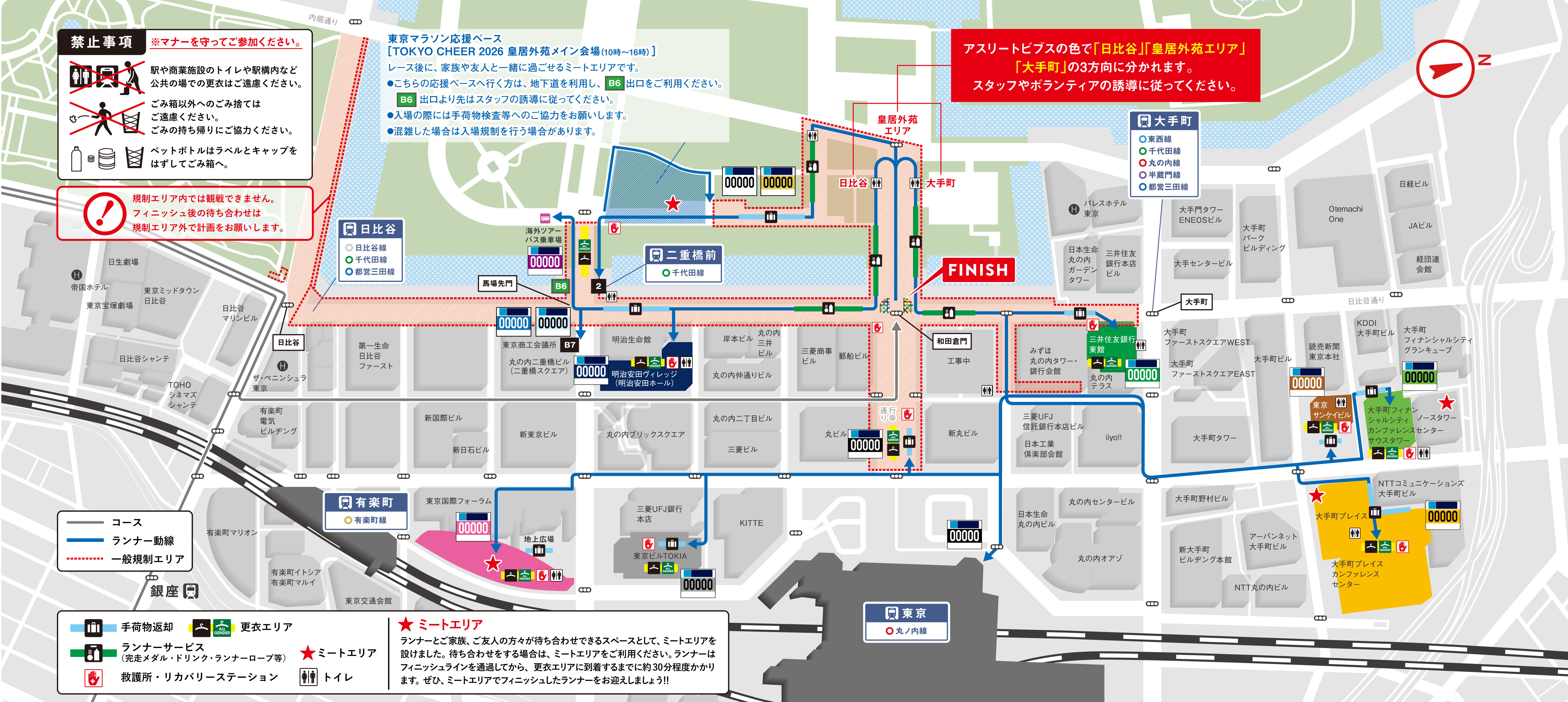 フィニッシュエリアマップ.jpg