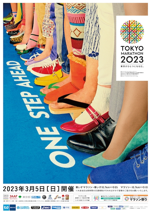 TM2023_2302_poster.jpg