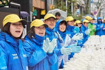 東京マラソンスタッフジャケット