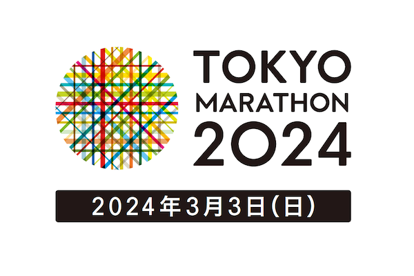Notice of Leaderboard URL Change TOKYO MARATHON 2024