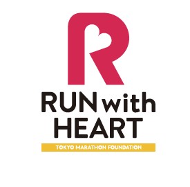 RUN with HEART チャリティバーチャルラン