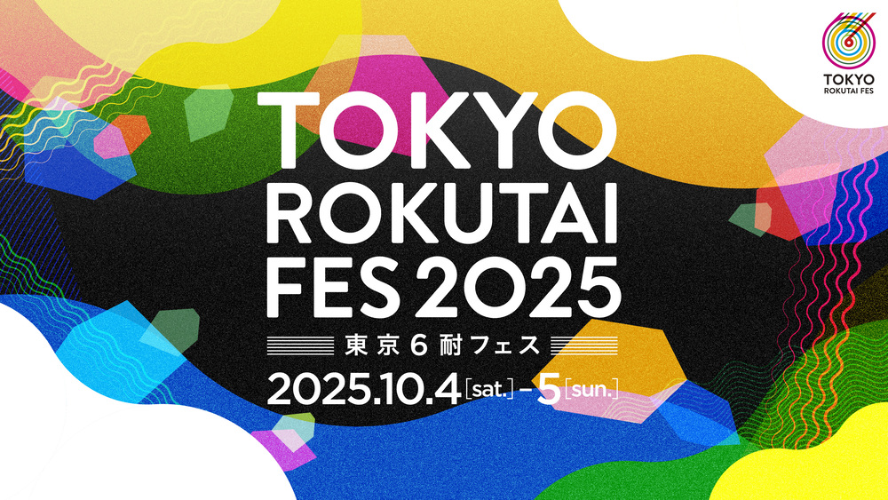 TOKYO ROKUTAI FES 2025