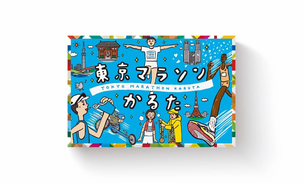 東京マラソンかるたのビジュアル