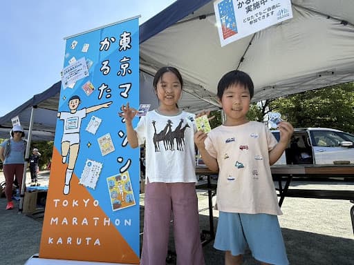 公園で真剣勝負？！｜イベントレポートの写真1