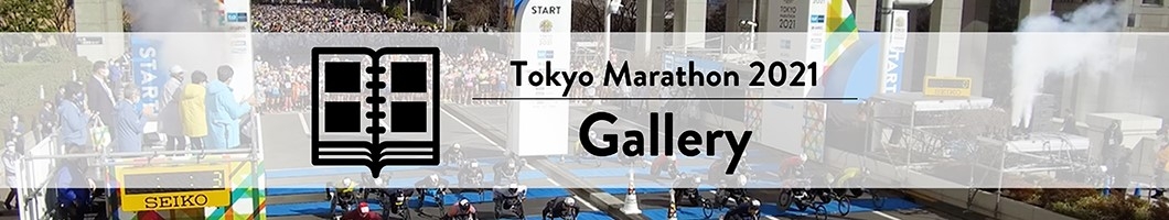 TOKYO MARATHON 2021　Gallery